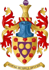 Велики грб (предлог) — Комерцијална банка