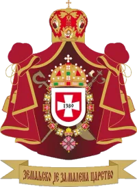 Мали грб (неусвојени предлог) — Епархија крушевачка