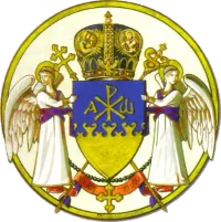Мали грб (неусвојени предлог) — Епархија нишка