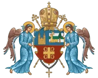 Мали грб (неусвојени предлог) — Епархија сремска