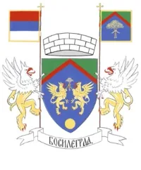 Знамење — Општина Босилеград