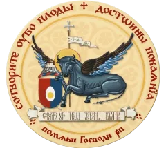 Печат — Иконографска радионица Павловић