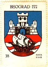 Грб из збирке Kaffee HAG (међуратни период) — Град Београд