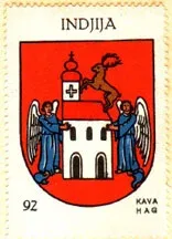 Грб из збирке Kaffee HAG (међуратни период) — Општина Инђија