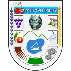 Грб — Општина Мерошина