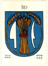 Грб из збирке Kaffee HAG (међуратни период) — Општина Шид