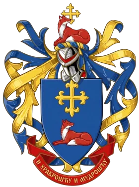 Грб — Катанић