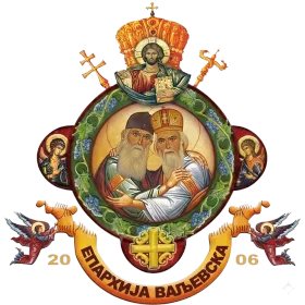 Грб — Епархија ваљевска