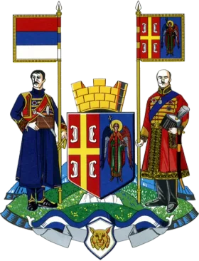 Грб — Општина Аранђеловац