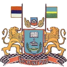Грб — Општина Босилеград
