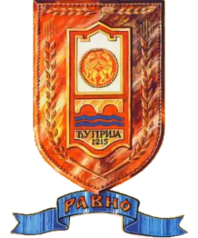 Грб — Општина Ћуприја