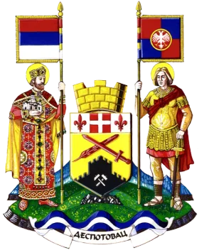 Грб — Општина Деспотовац