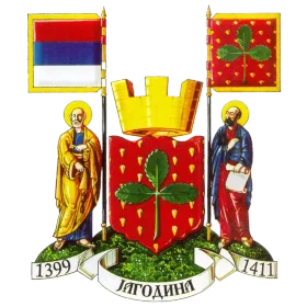 Грб — Град Јагодина
