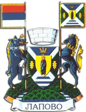 Грб — Општина Лапово