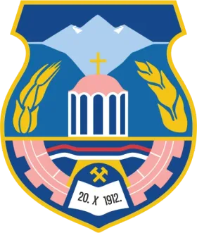 Грб — Општина Лепосавић