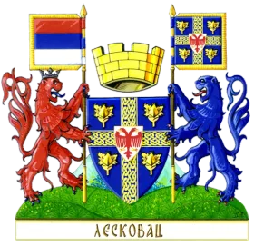Грб — Град Лесковац