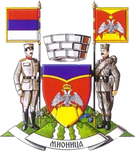 Грб — Општина Мионица