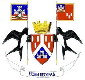 Грб — Градска општина Нови Београд