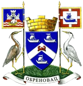 Грб — Градска општина Обреновац