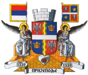 Грб — Општина Пријепоље