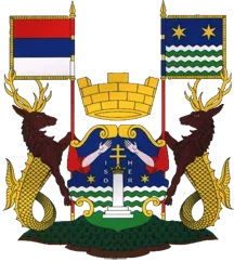 Грб — Општина Рума