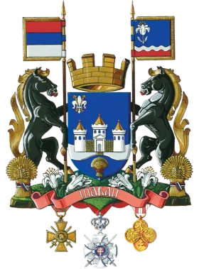 Грб — Град Шабац