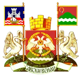 Грб — Градска општина Савски Венац