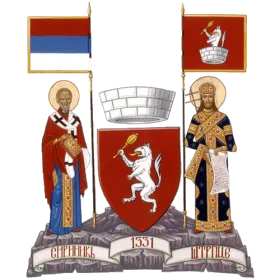 Грб — Општина Штрпце