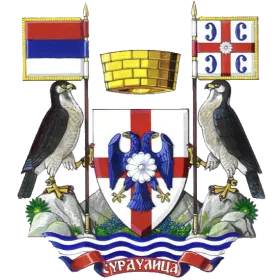 Грб — Општина Сурдулица