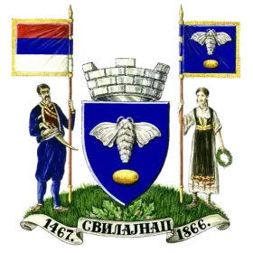 Грб — Општина Свилајнац
