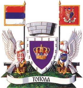 Грб — Општина Топола