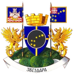 Грб — Градска општина Звездара