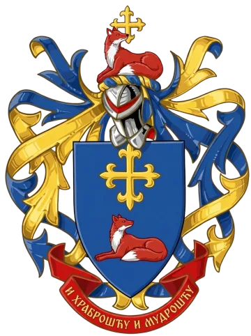 Грб — Катанић