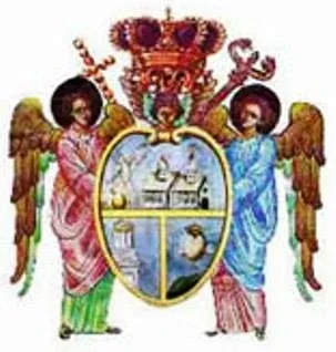 Грб — Епархија банатска