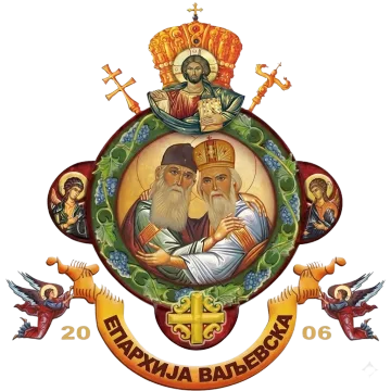 Грб — Епархија ваљевска