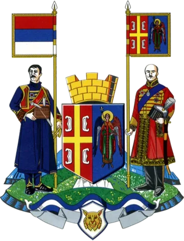 Грб — Општина Аранђеловац