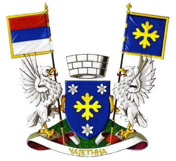 Грб — Општина Чајетина