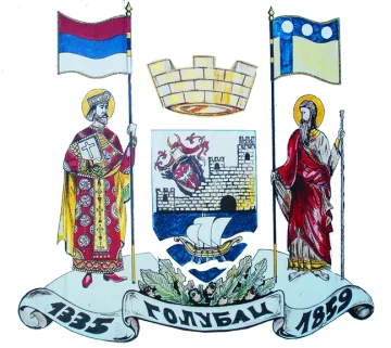 Грб — Општина Голубац