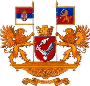 Грб — Град Кикинда