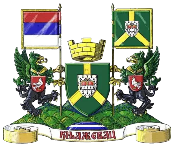 Грб — Општина Књажевац