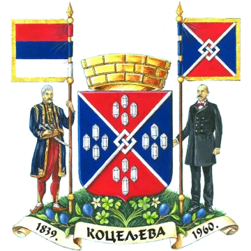 Грб — Општина Коцељева