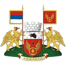 Грб — Општина Лајковац