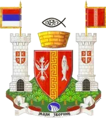 Грб — Општина Мали Зворник