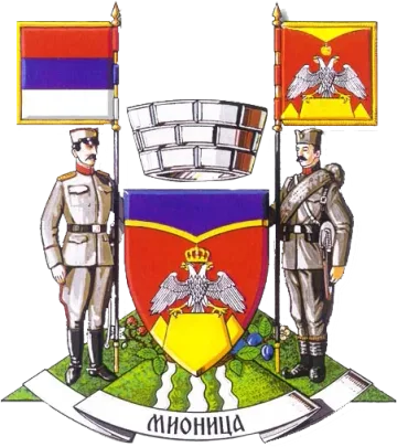 Грб — Општина Мионица