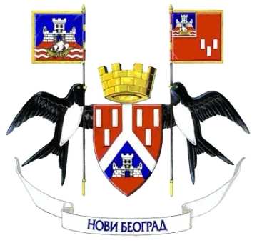 Грб — Градска општина Нови Београд