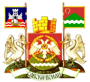 Грб — Градска општина Савски Венац