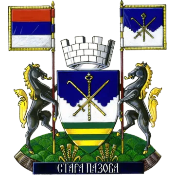 Грб — Општина Стара Пазова