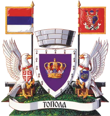 Грб — Општина Топола