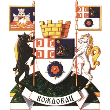 Грб — Градска општина Вождовац