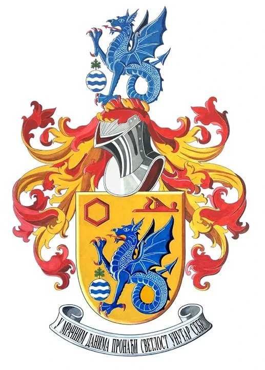 Велики грб — Илић
